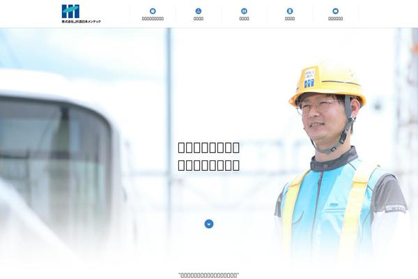 Site using Contact Form 7 add confirm plugin