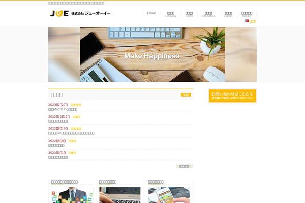 Site using WP jQuery Lightbox plugin