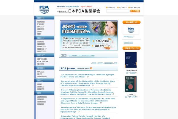 Pda theme site design template sample