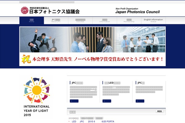 Site using Auto Thickbox plugin