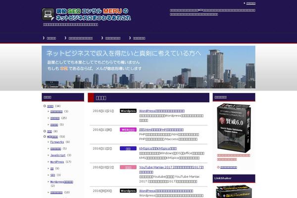 Site using Highlighting-code-block plugin