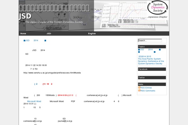 Elbee Elgee theme site design template sample