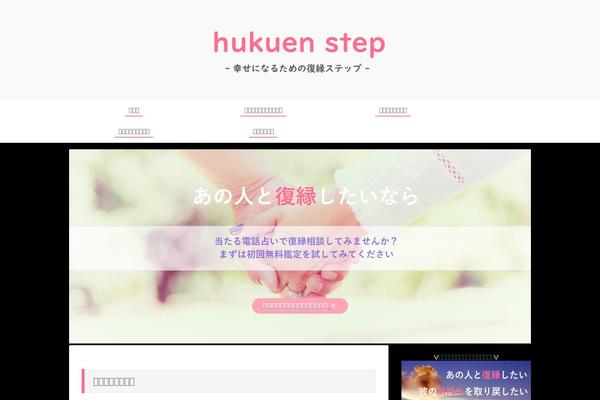 Site using Single Post Widget plugin