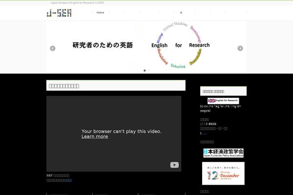 Site using WP-Members: Membership Framework plugin