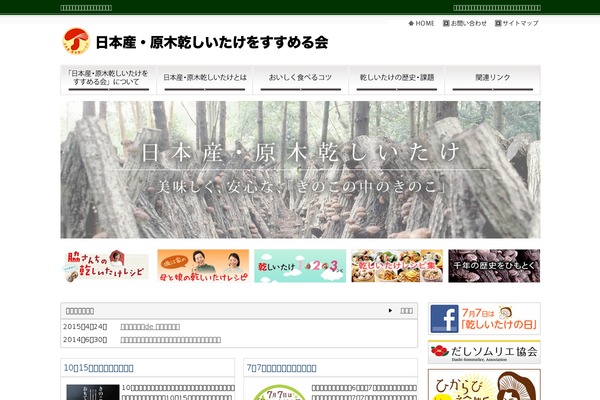 Nextage_tcd021 theme site design template sample