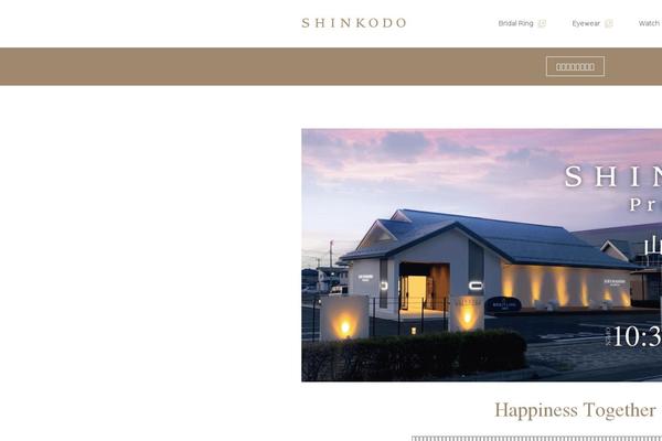 Site using 3d-flipbook-dflip-lite plugin