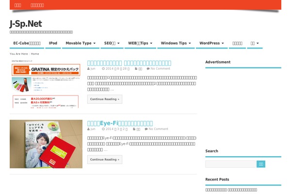 MesoColumn theme site design template sample