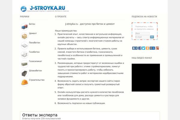 Newspaper theme site design template sample