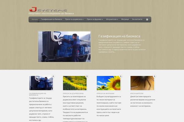 Feather theme site design template sample