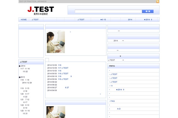 Site using Biz-vektor-grid-unit plugin