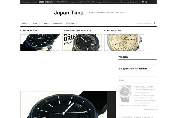 Bulteno-theme theme site design template sample