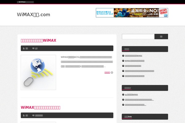 BlogPress theme site design template sample