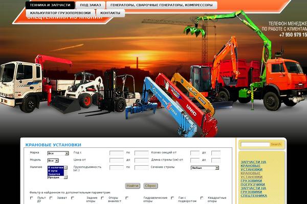 Site using Recent Posts Slider plugin