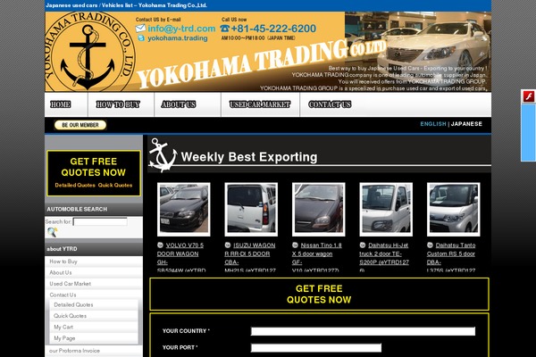 Welcart_default theme site design template sample