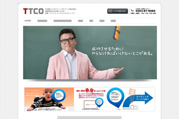 Maxwell theme site design template sample