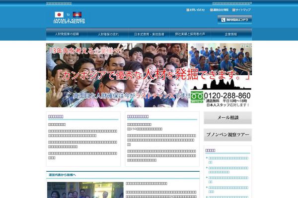 j2k-i.com site used Ifp