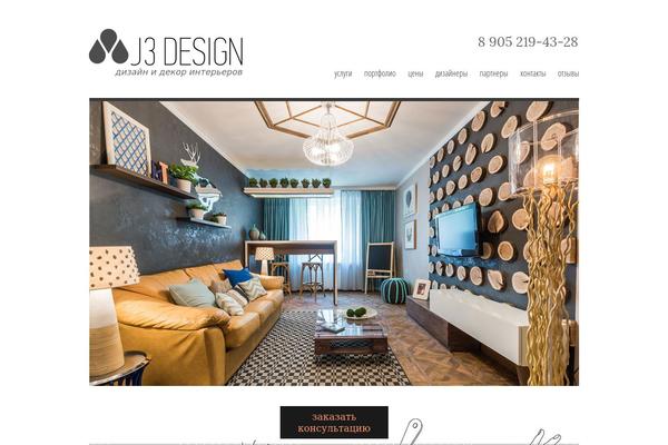 Site using a3 Responsive Slider plugin