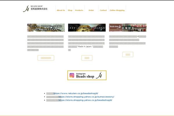 habakiri theme site design template sample