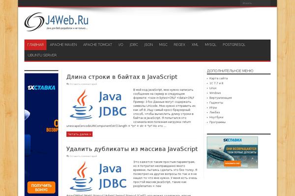 Site using Easy-affiliate-links plugin