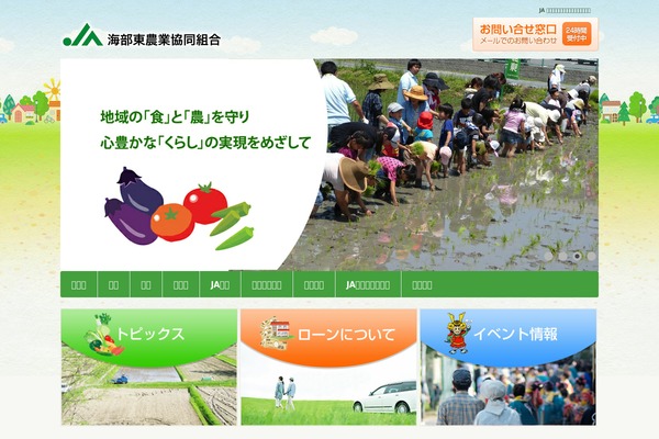 Blocks theme site design template sample
