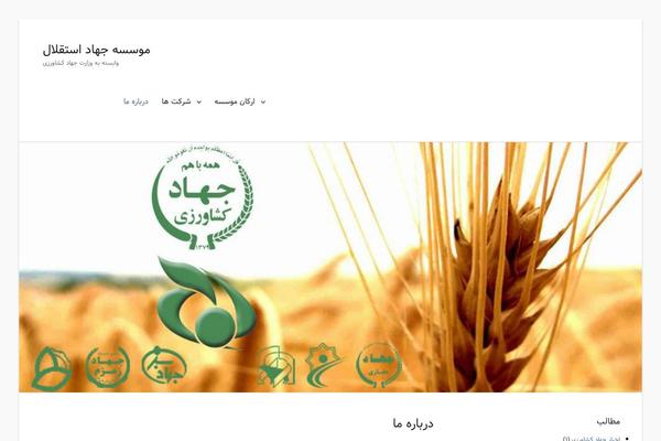 ja-es.com site used Clean Education