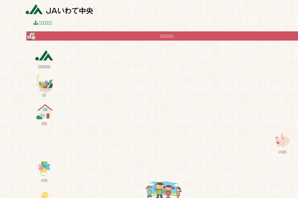 Site using Jm-twitter-cards plugin