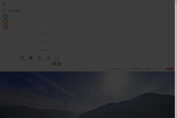 Site using Unveil Lazy Load plugin