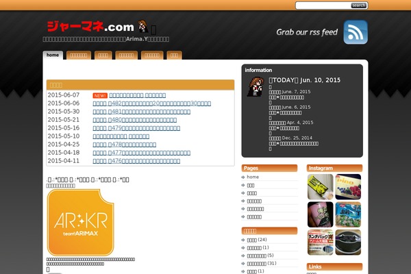 StudioPress theme site design template sample