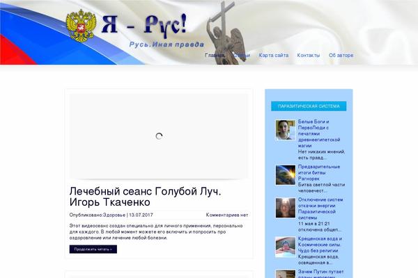 Striking theme site design template sample