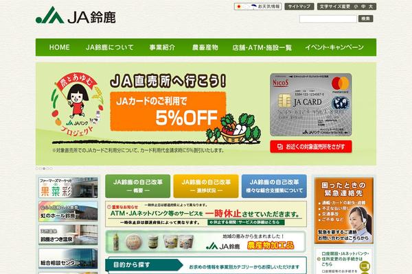 Site using Gallery by BestWebSoft plugin