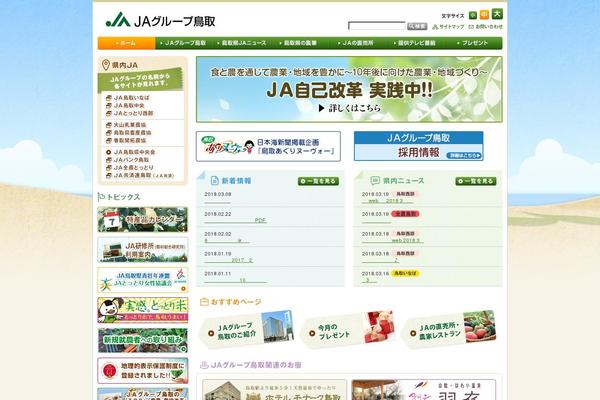 Ja theme site design template sample