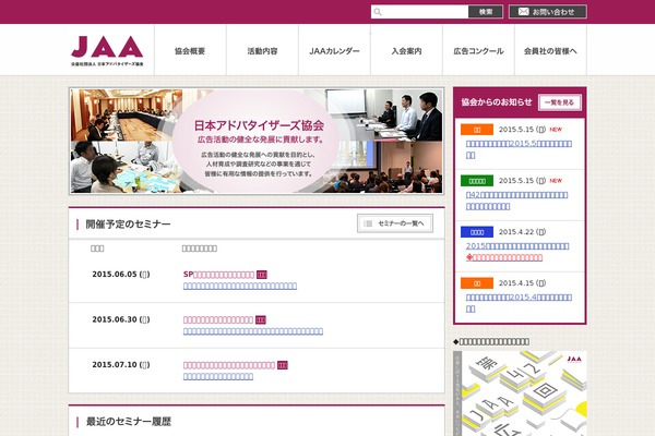 JAA theme websites examples