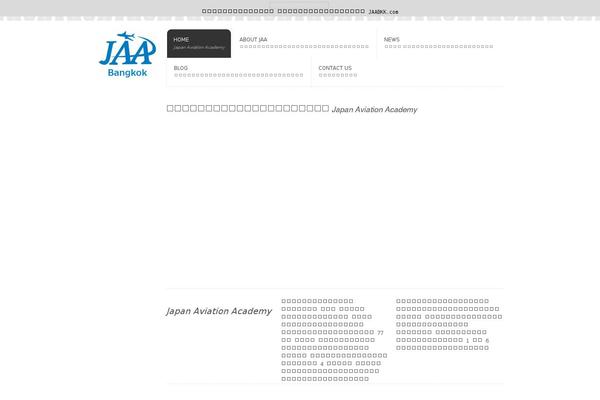 Site using Embed Picasa Album plugin