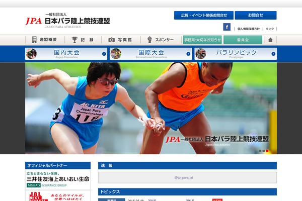 jaafd.org site used Twentyseventeen_child