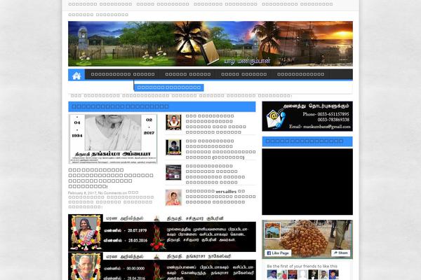 Site using Kento Post View Counter plugin