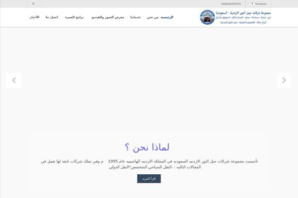 Site using Kingcomposer plugin