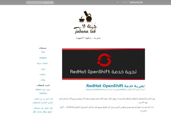 Site using Google_code_prettify plugin