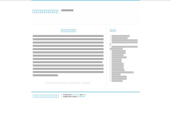Belle theme site design template sample