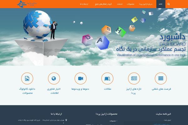 Redbiz-child theme site design template sample