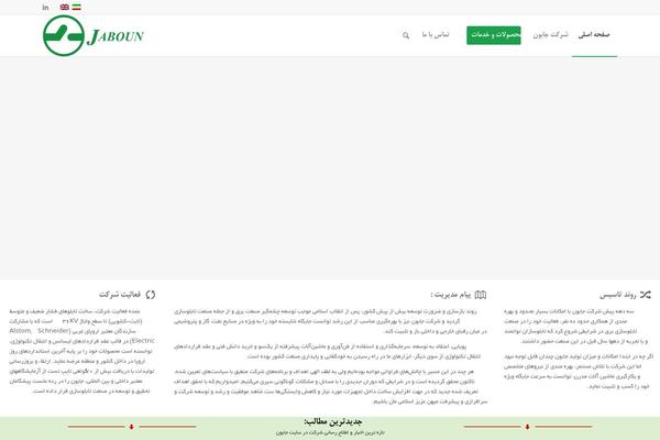 Site using Gravity Forms Sticky List plugin