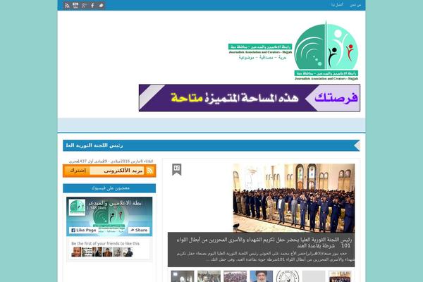 Site using drop in image slideshow gallery plugin