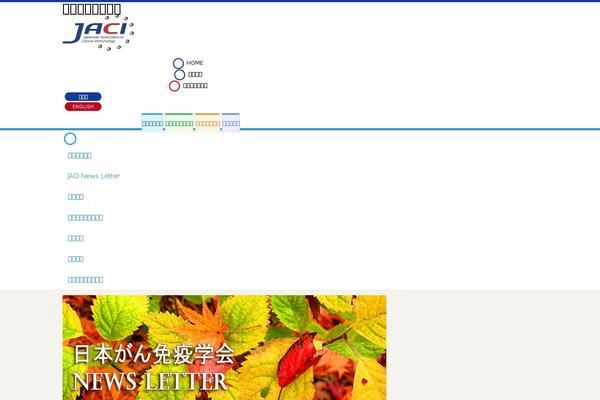 Site using Quick Chat plugin