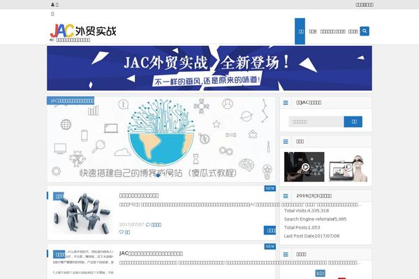 Begin theme site design template sample