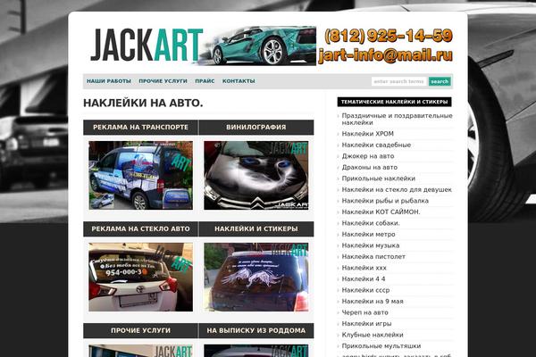 i-transform theme site design template sample