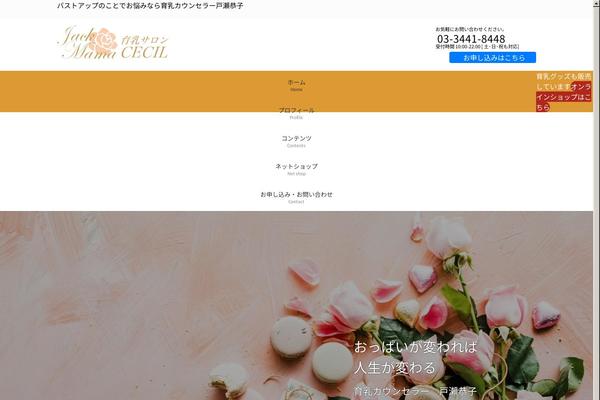 Lightning theme site design template sample