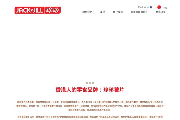 Jack theme site design template sample