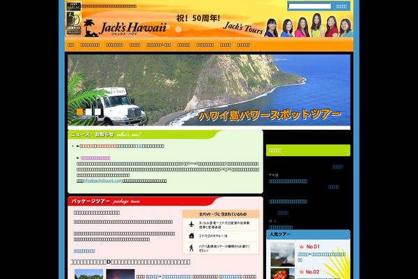 Site using Xorbin Analog Flash Clock plugin