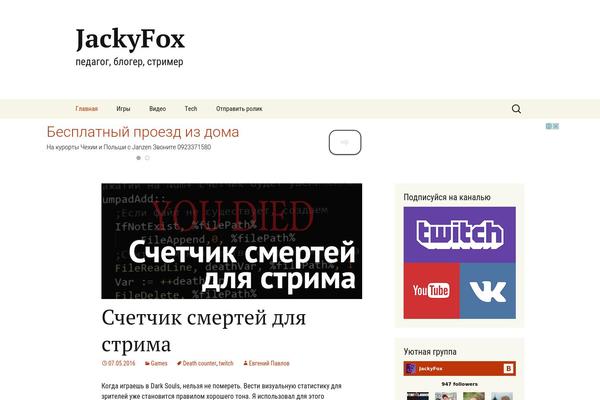 Site using Twentig plugin