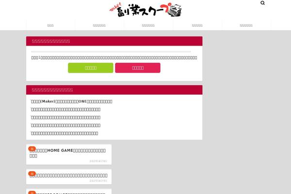 Jin theme site design template sample