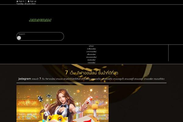 Smartvariety_1.0.7 theme site design template sample